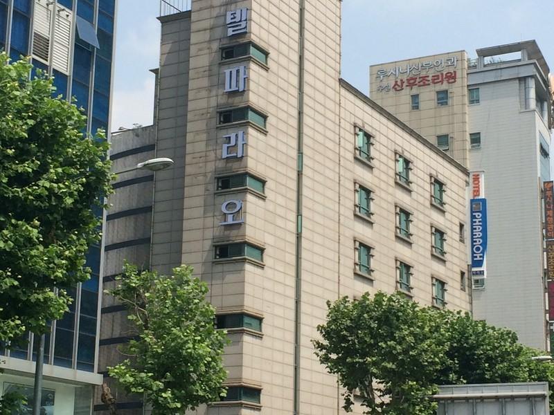 Hotel Pharaoh Seul Esterno foto